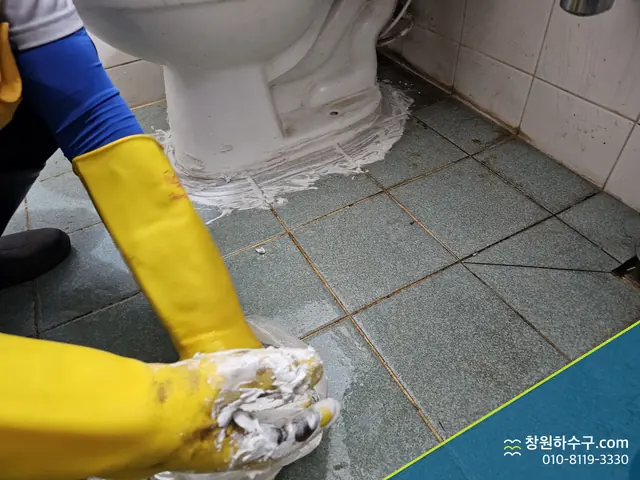변기 밑동 둘레를 마감하는 작업