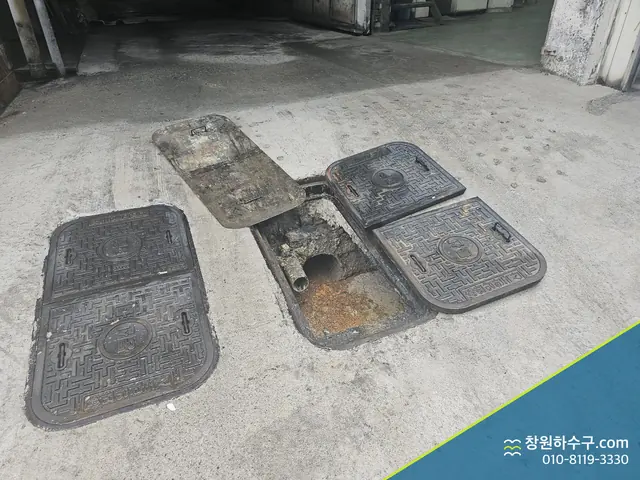 열어 둔 바닥 점검구와 배수관 입구