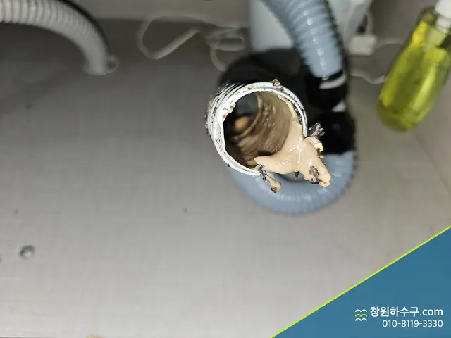 배수관 끝에서 나온 막힘 찌꺼기