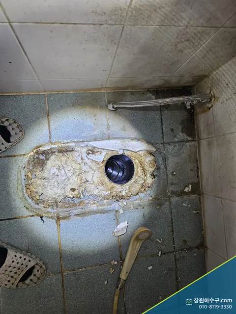변기를 떼어낸 자리의 배수구